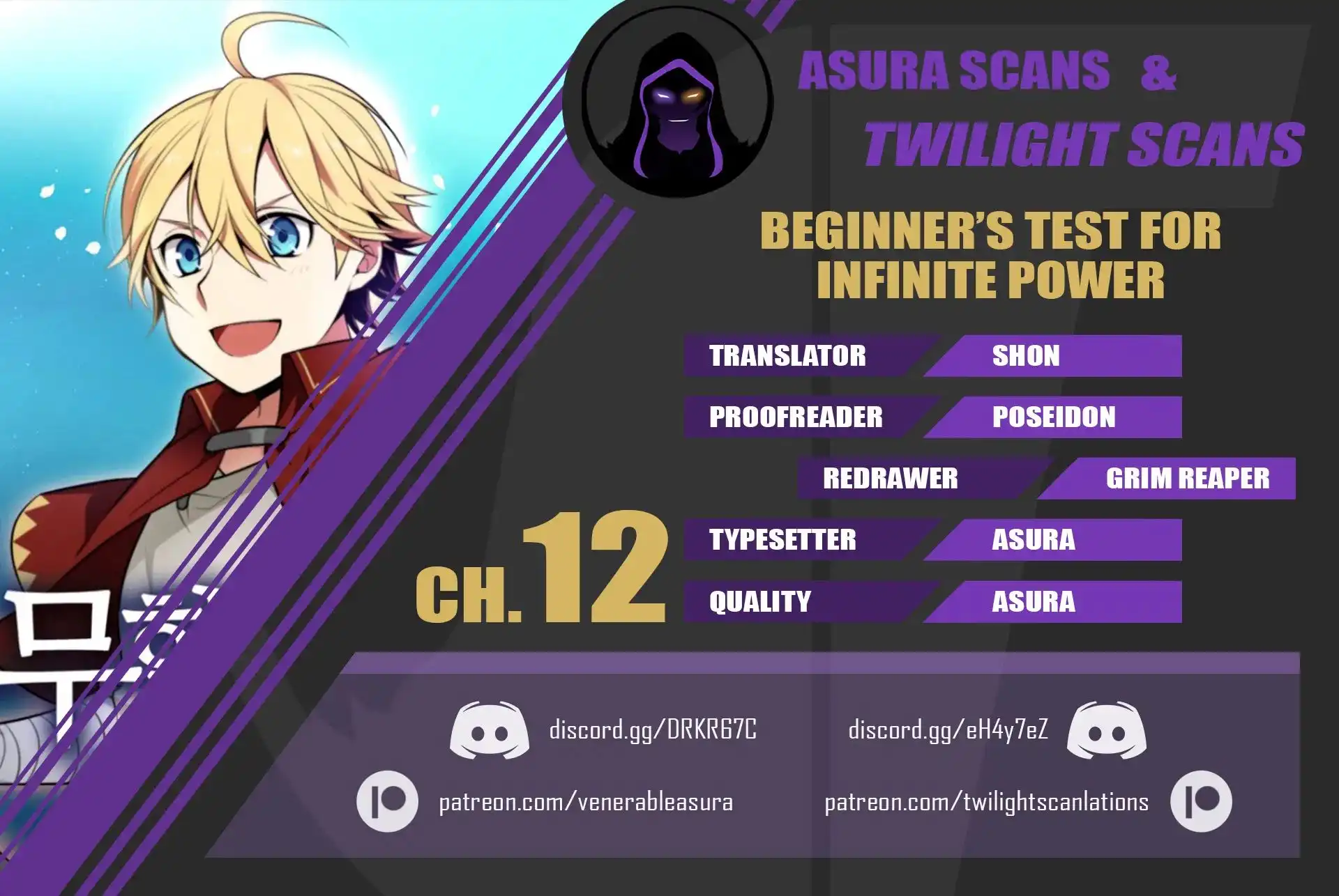 Beginner's Test for Infinite Power Chapter 12 1